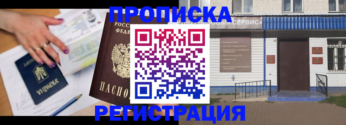 где прописаться в Лодейном Поле