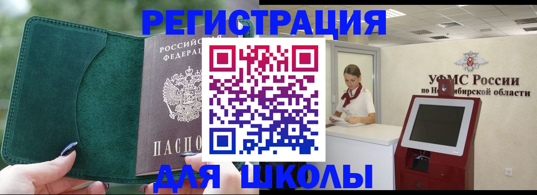 временная регистрация поиск в Лодейном Поле