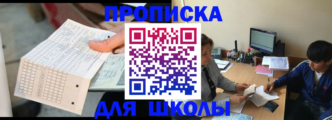 временная регистрация для всех в Лодейном Поле