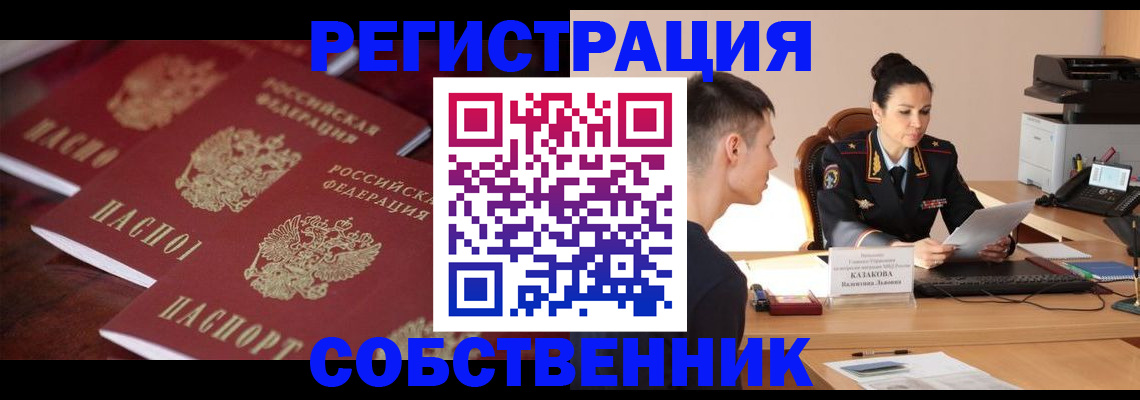 пропишу в квартире в Лодейном Поле