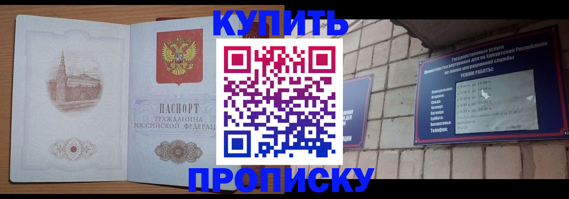 временная регистрация 2025 в Лодейном Поле