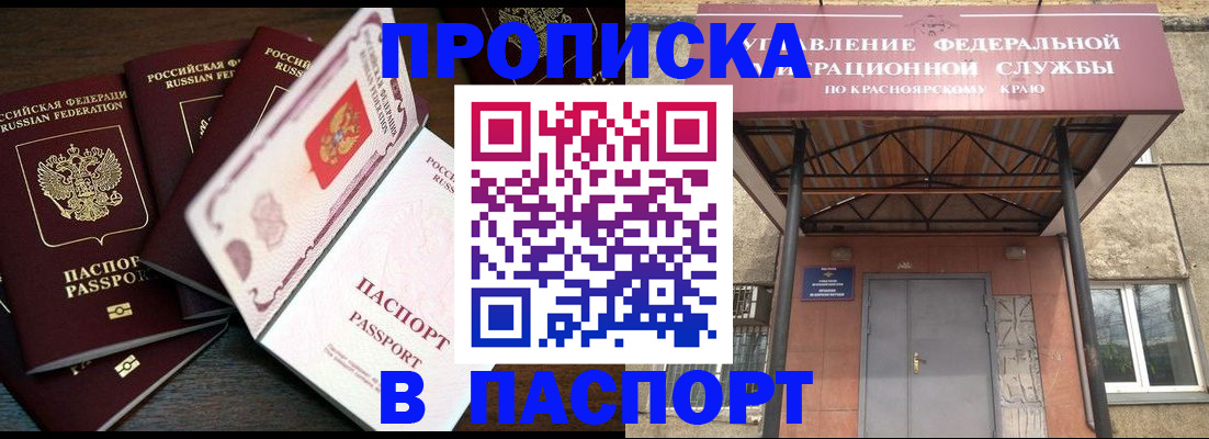 временная регистрация в квартире в Лодейном Поле